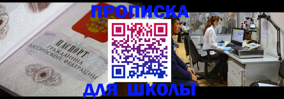 временная регистрация адрес в Ефремове