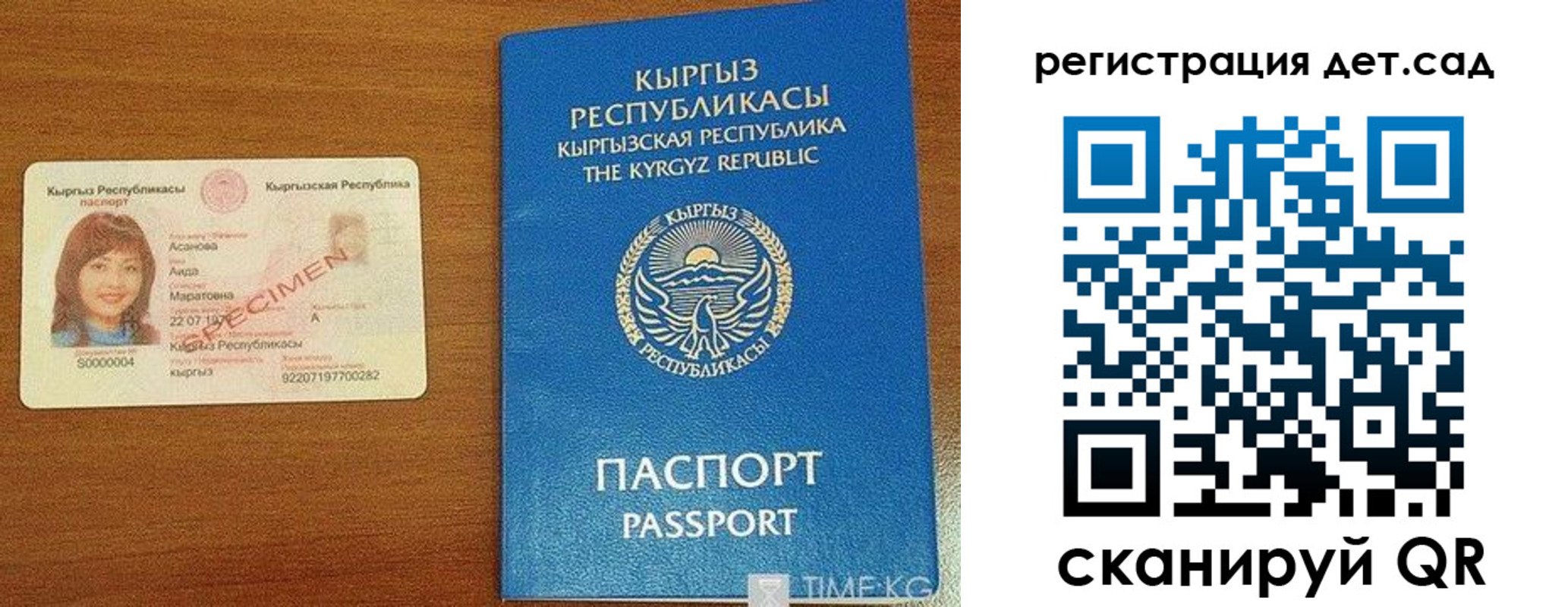 временная регистрация недорого в Ефремове