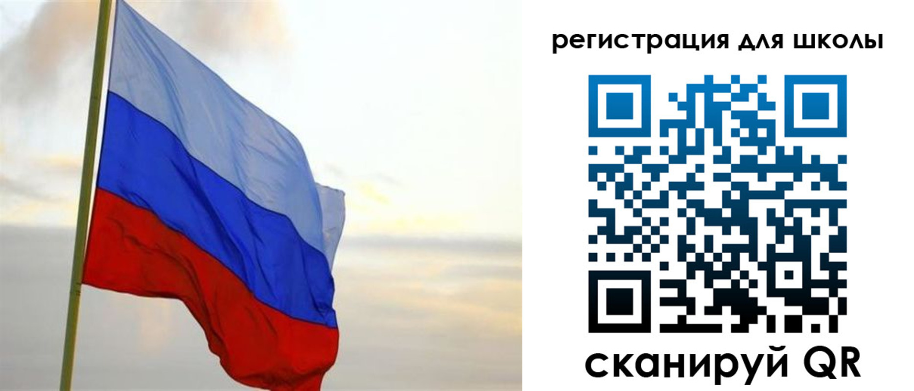 прописка в Ефремове