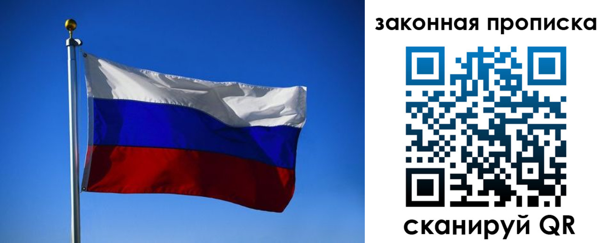 временная регистрация собственник в Ефремове
