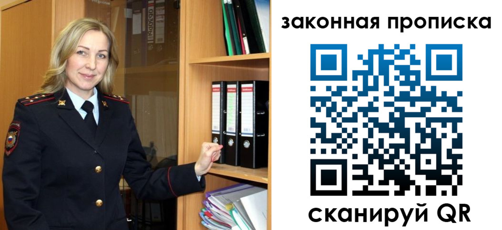 временная регистрация собственник в Ефремове
