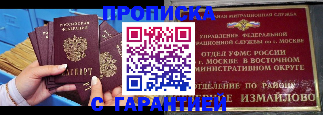 прописка поиск в Ефремове