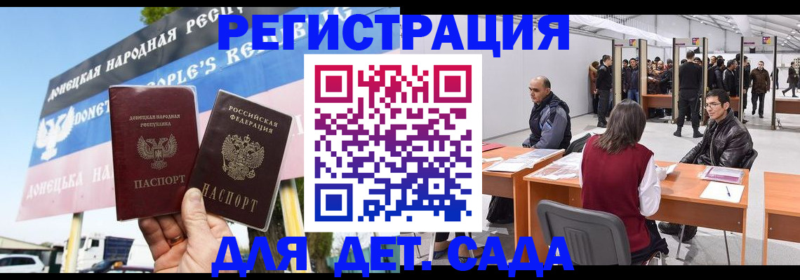 временная регистрация недорого в Ефремове