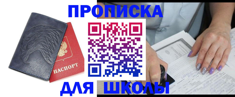 временная регистрация поиск в Ефремове